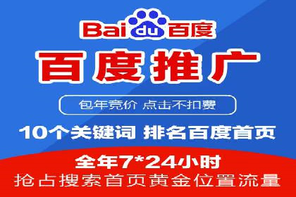 信息流广告运营中的数据驱动策略案例